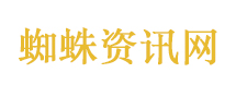 肖战十日终焉人物设定曝光